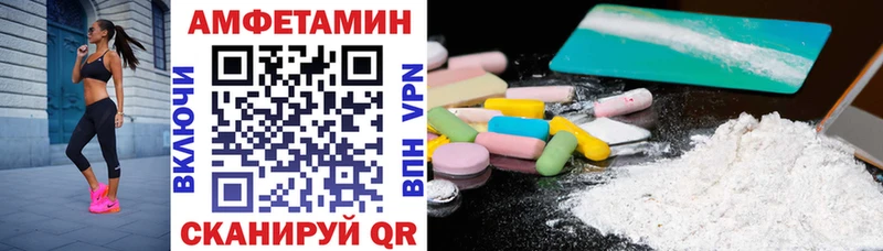 Купить  Южно-Сахалинск  АМФЕТАМИН Premium 
