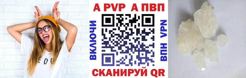 APVP СК КРИС  Купить  Южно-Сахалинск 