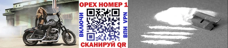 Купить закладки  Южно-Сахалинск  COCAIN 97% 