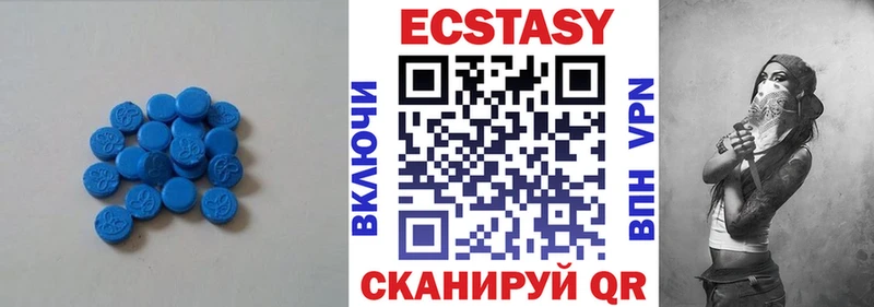 Купить  Южно-Сахалинск  ЭКСТАЗИ louis Vuitton 