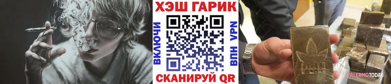 Гашиш 40% ТГК  Купить где  Южно-Сахалинск 