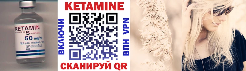 КЕТАМИН ketamine  Купить закладки  Южно-Сахалинск 