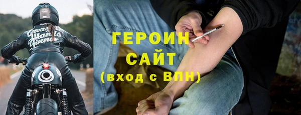 молекула духа Лагань