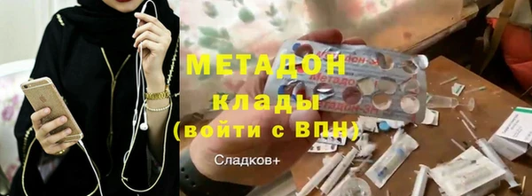 молекула духа Лагань