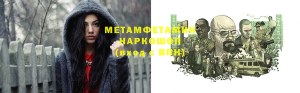 молекула духа Лагань