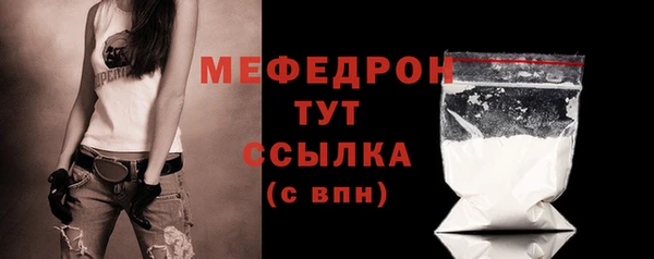 молекула духа Лагань