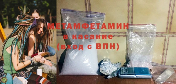 молекула духа Лагань