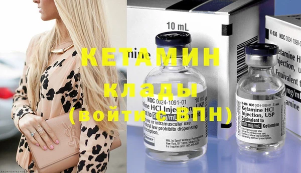 молекула духа Лагань