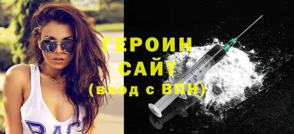 героин Ладушкин
