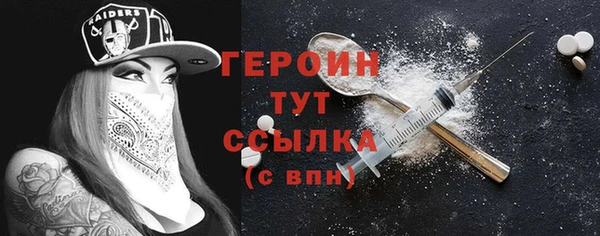 молекула духа Лагань