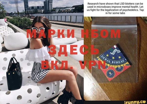 молекула духа Лагань