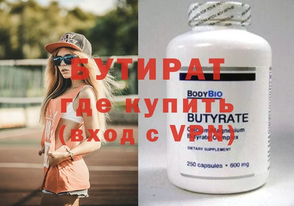 круглые Лабытнанги