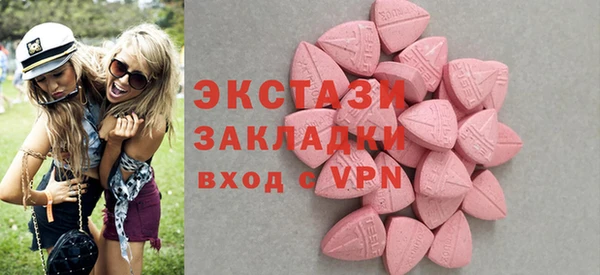 молекула духа Лагань