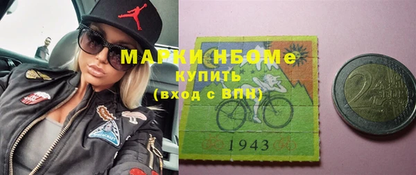 молекула духа Лагань