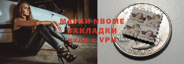 молекула духа Лагань