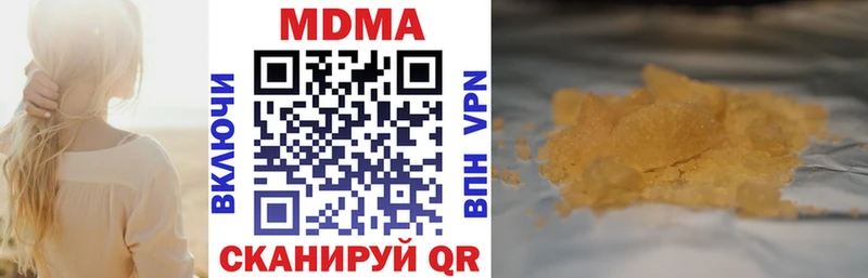 МДМА молли  Купить закладки  Южно-Сахалинск 