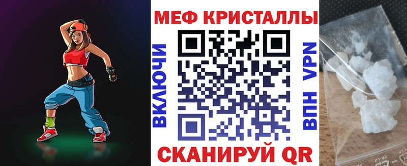 Меф мука Южно-Сахалинск
