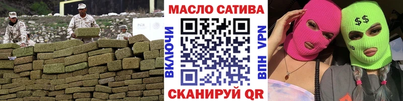 ТГК жижа  Купить где  Южно-Сахалинск 